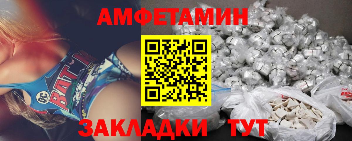 Янаул  Amphetamine  Вход с VPN  Amphetamine Premium 