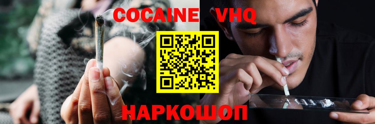 COCAIN Колумбийский Янаул
