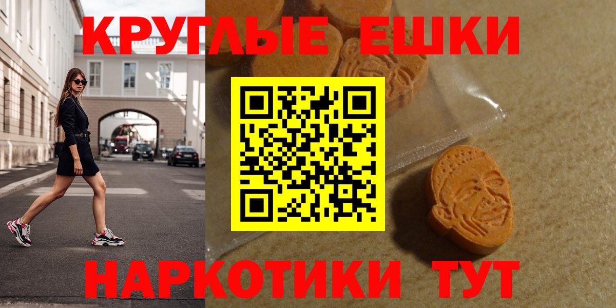Ecstasy Punisher Янаул