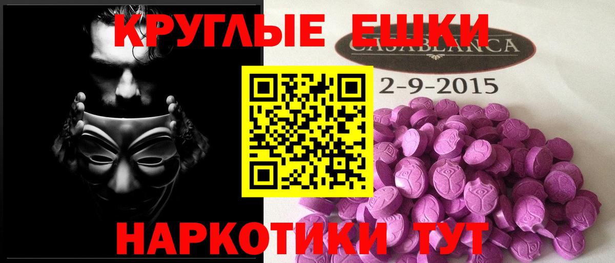 мориарти наркотические препараты  Вход с VPN  Янаул  Ecstasy бентли  Ecstasy Cube 