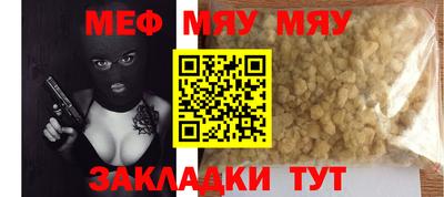 mix Краснознаменск