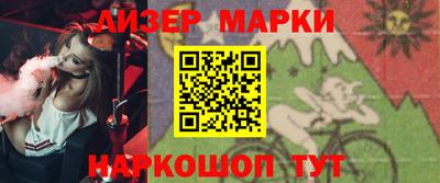 стафф Краснодар