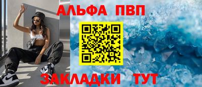 кокаин Краснокаменск