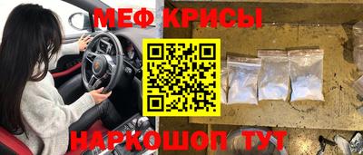 стафф Краснодар