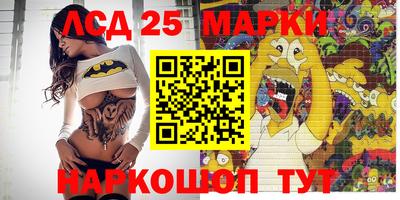 стафф Краснодар