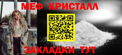 кокаин Краснокаменск