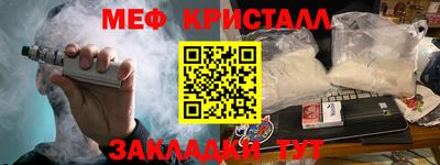 кокаин Краснокаменск