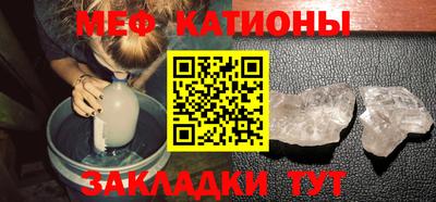 стафф Краснодар