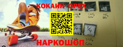 стафф Краснодар