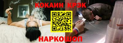 стафф Краснодар