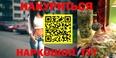 стафф Краснодар