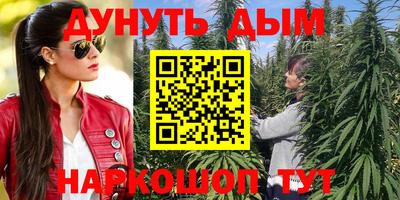 кокаин Краснокаменск