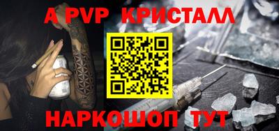 кокаин Краснокаменск