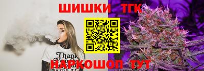 стафф Краснодар