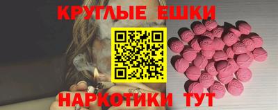 стафф Краснодар