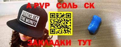 кокаин Краснокаменск