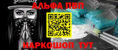 стафф Краснодар