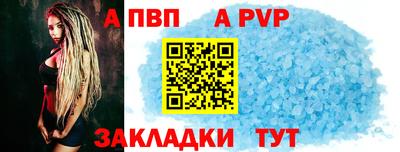 стафф Краснодар