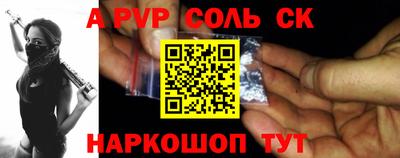 кокаин Краснокаменск