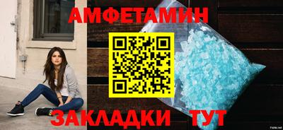 кокаин Краснокаменск