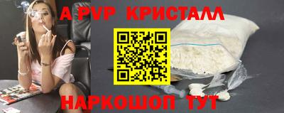 стафф Краснодар