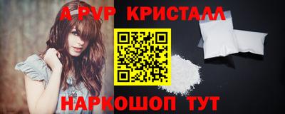 кокаин Краснокаменск