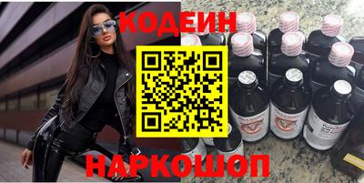 стафф Краснодар