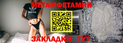 стафф Краснодар