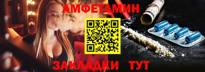 стафф Краснодар
