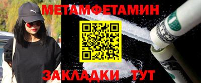 стафф Краснодар