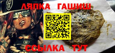 кокаин Краснокаменск