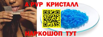 кокаин Краснокаменск
