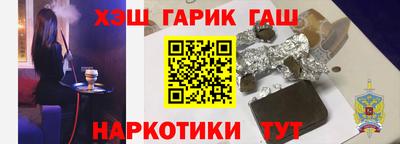 стафф Краснодар