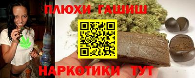 кокаин Краснокаменск