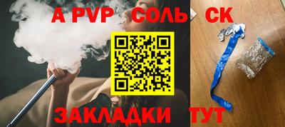 кокаин Краснокаменск
