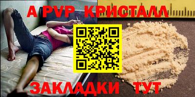 кокаин Краснокаменск