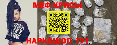 кокаин Краснокаменск