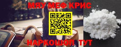 стафф Краснодар