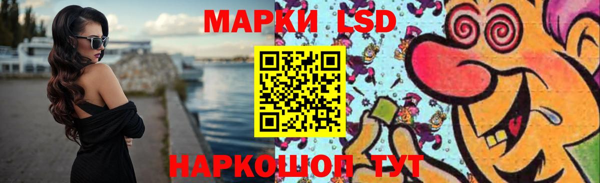 LSD-25 экстази кислота  Вход с VPN  LSD-25 экстази кислота  Янаул 