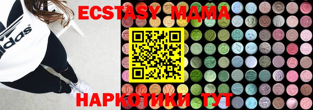 MDMA VHQ  MDMA VHQ  Янаул  Вход с VPN 