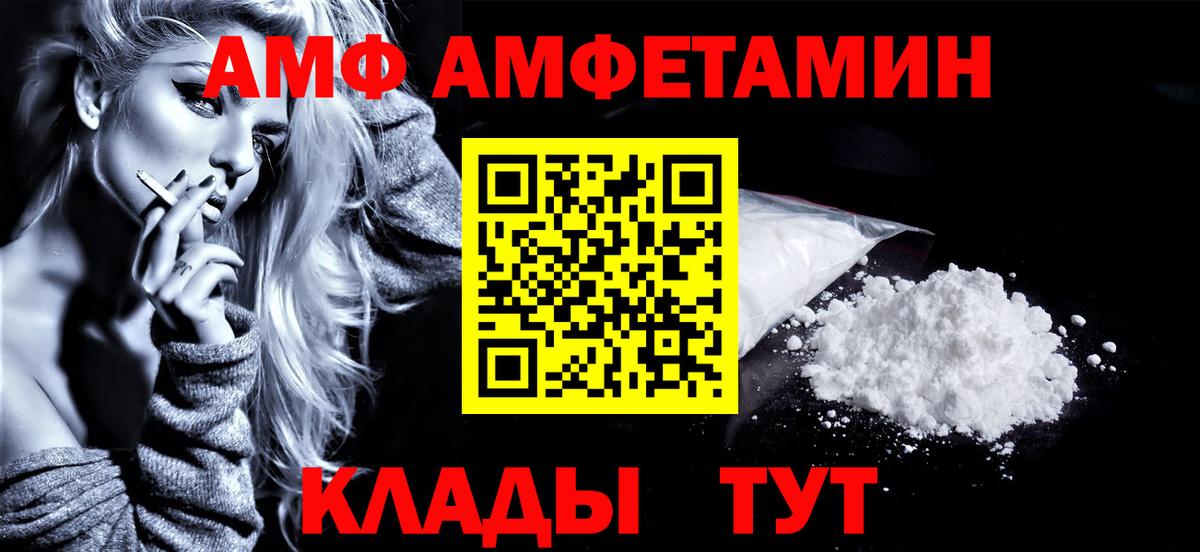 Метамфетамин винт Янаул