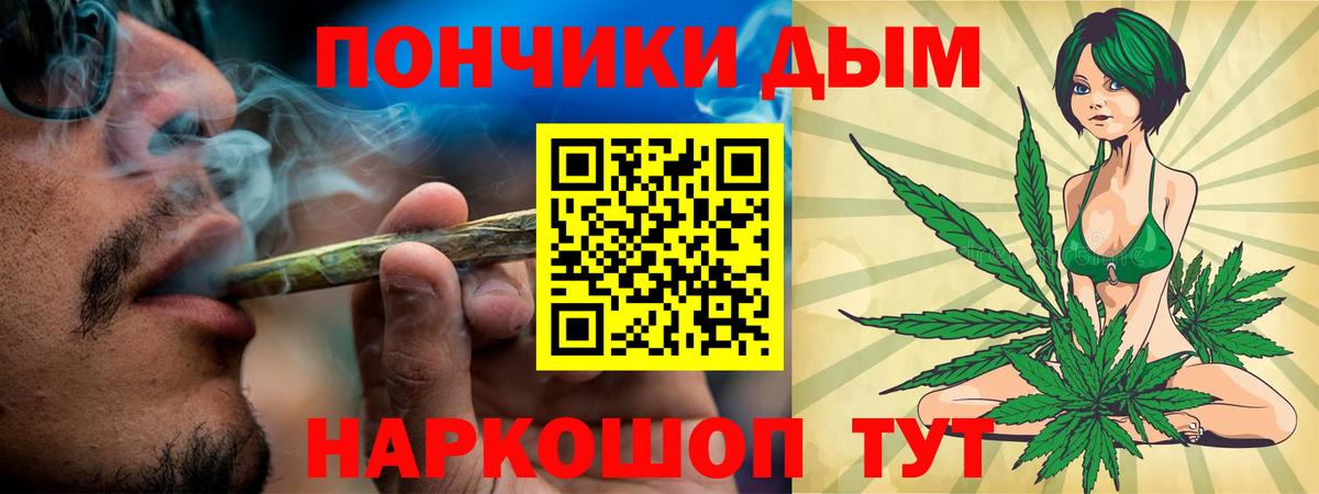 МАРИХУАНА OG Kush  Канабис конопля  Янаул  Шишки марихуана Ganja  Конопля Bruce Banner  Вход с VPN 